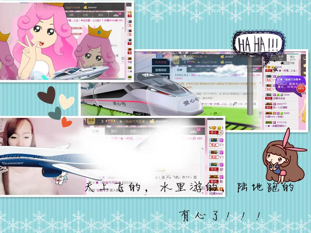 柠檬小主✿的主播照片