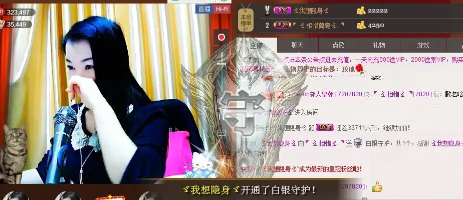 ゞ.相惜ゞ.的主播照片