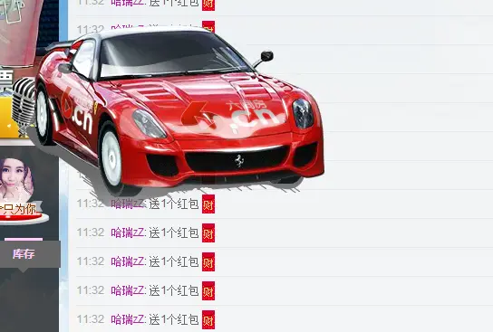 ❤❤九尾、的主播照片