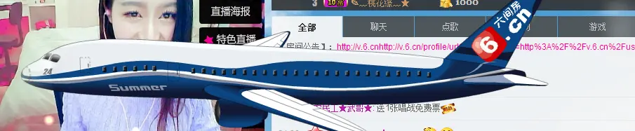❤❤九尾、的主播照片