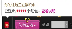 疯疯癫癫尒啝尙的主播照片