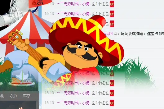 ❤❤九尾、的主播照片