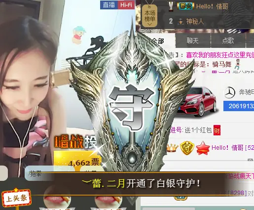 ╱。逗比小媛媛erり的主播照片