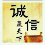 昌黎果树绿化苗木基地