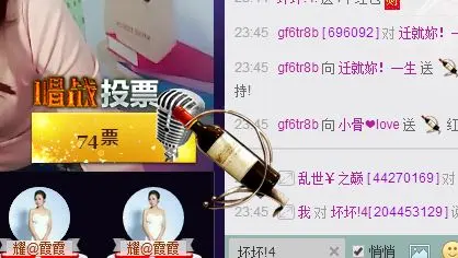 小霞爱你，么么哒的主播照片