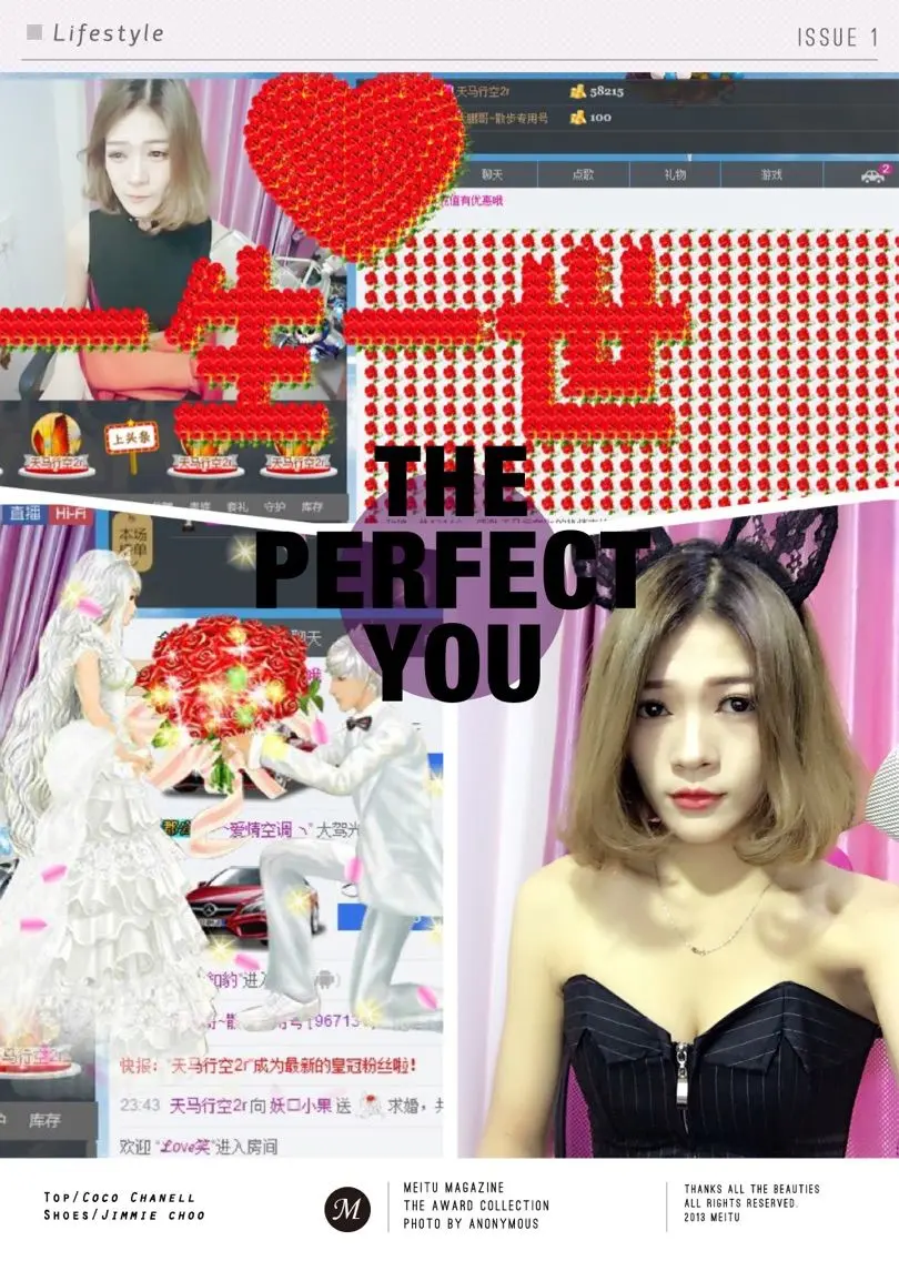 妖💋小果的主播照片