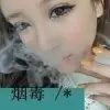 只想做你的小女人