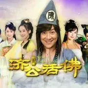 季小龙2889