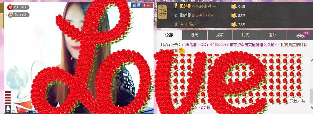 ∨燕子∨的主播照片