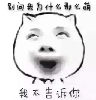 妖精づ是神经病的主播照片