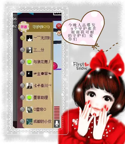 嘚瑟💗的图片