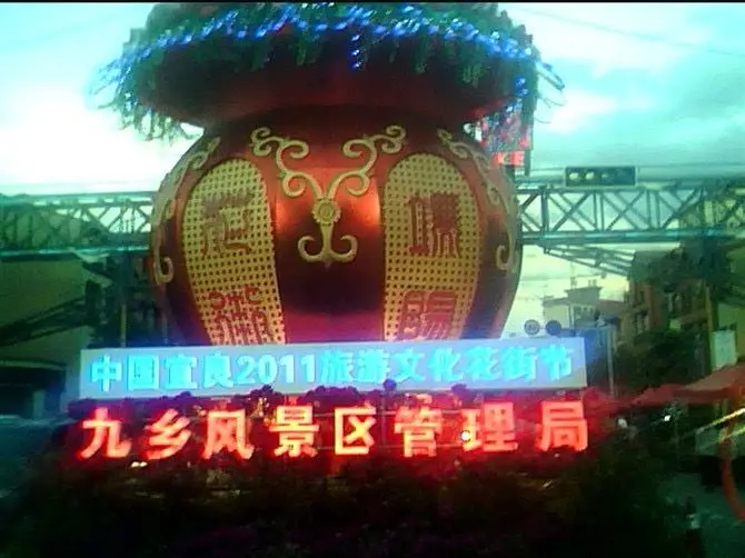 温柔的无痕的主播照片