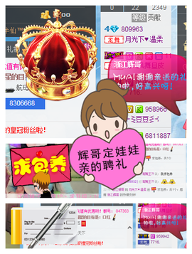 大朵回来了主播照片