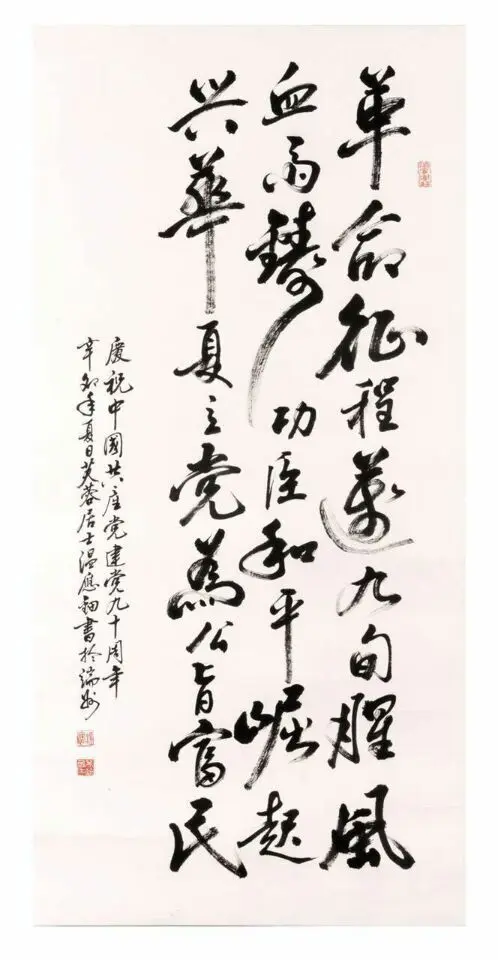 .▪.的图片