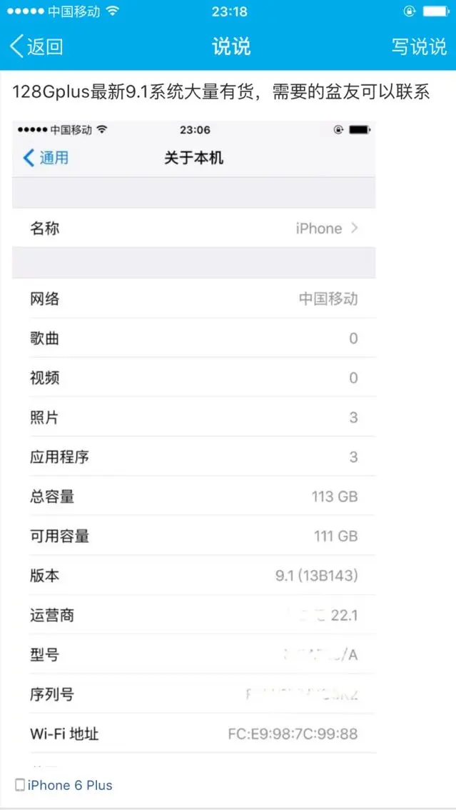 华信通讯数码的主播照片