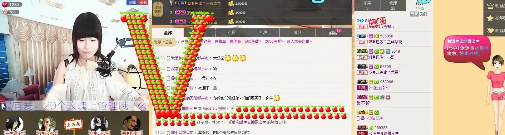 ツAngelaメ的主播照片