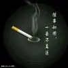 时间是缘罪