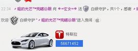 @洛洛✨主播照片