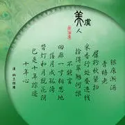 妙觉竹林