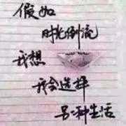 ╬╬出租车司机╬╬