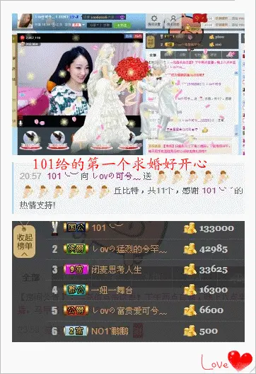 しovの可兮﹏的图片