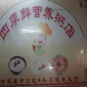 微信_李白故乡