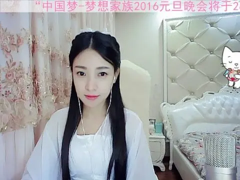 ✿...霓丽的主播照片