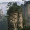 三生迷离