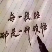 冷佳蔓