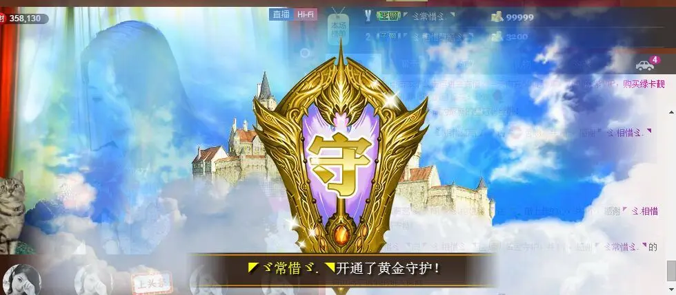 ゞ.相惜ゞ.的主播照片