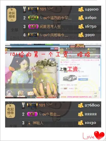しovの可兮﹏的图片
