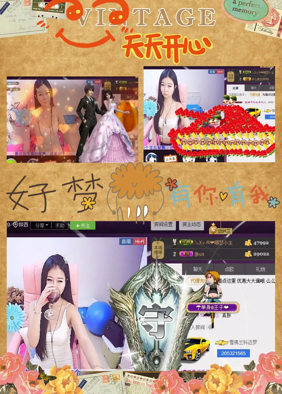 嘚瑟💗的图片