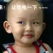 @死鬼，快来@