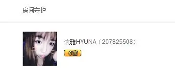 ︶￣无双时代丶蒙面➹的主播照片
