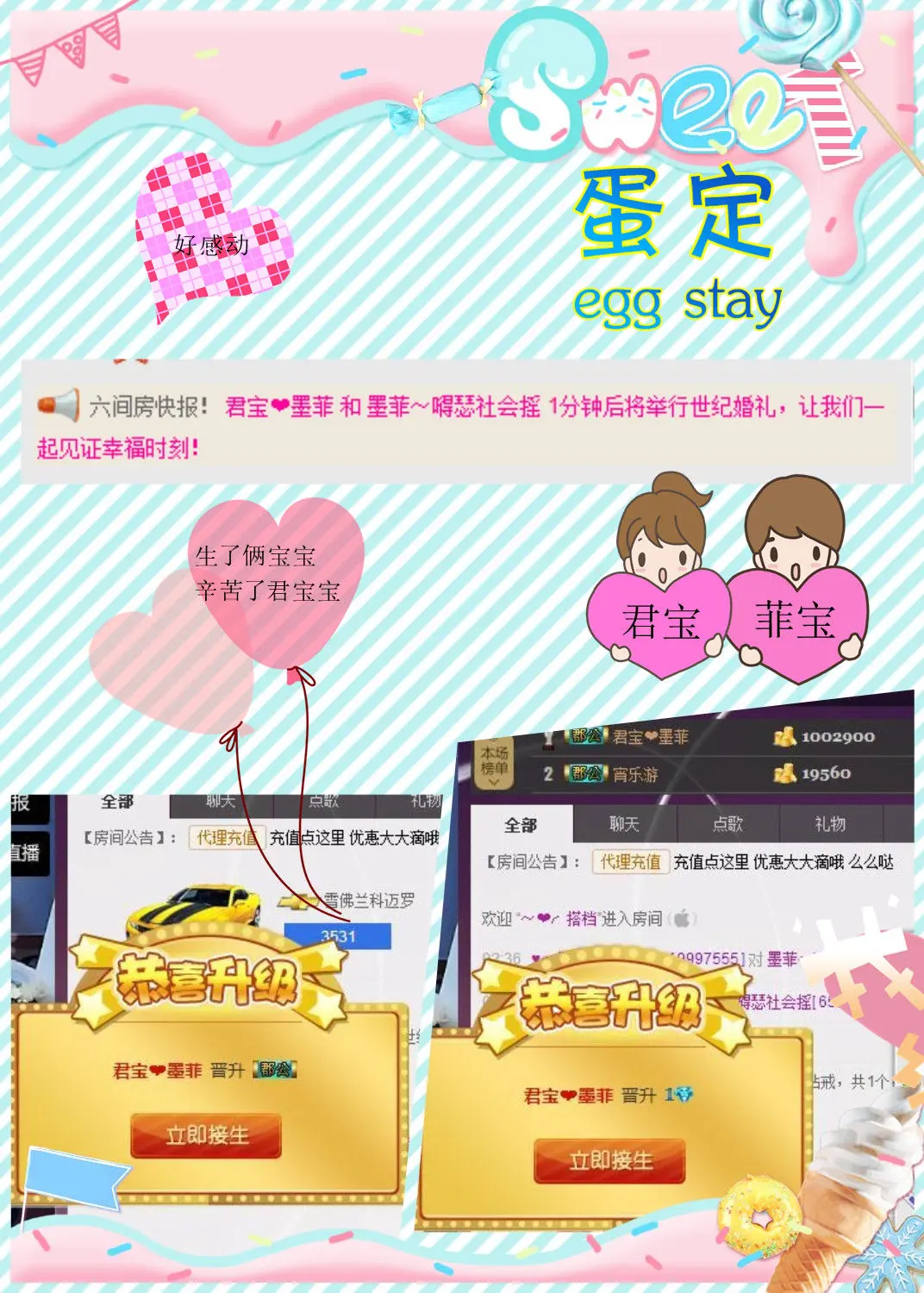 嘚瑟💗的图片