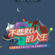 微信_2728144