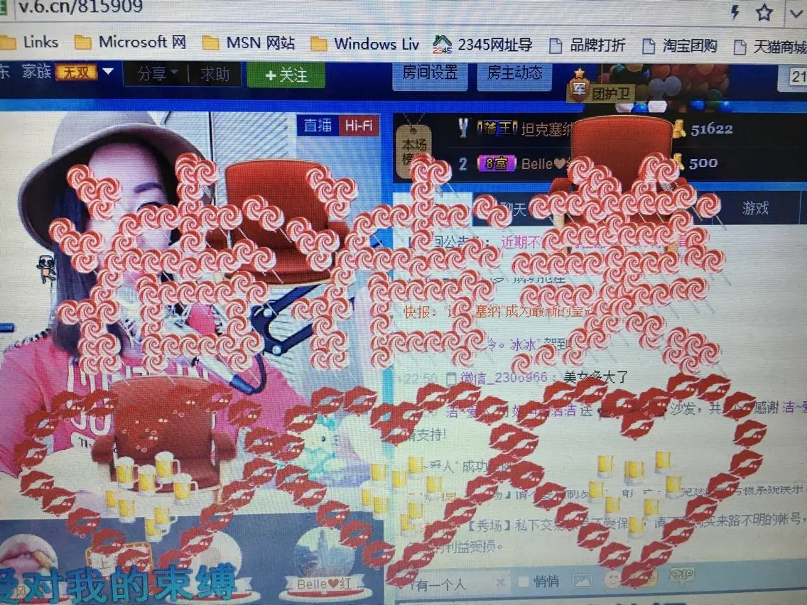好声音洁洁的主播照片