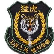 霸气⚔永恒