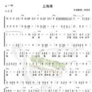 如梦升华