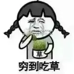 @七秒记忆永存@