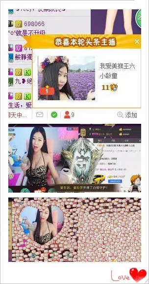 嘚瑟💗的图片