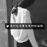 欣儿，丫头