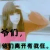 小思念萍儿