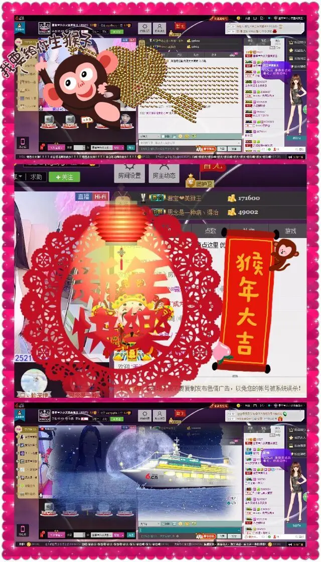 嘚瑟💗的图片