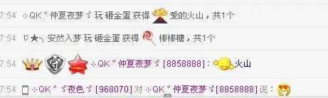 Pink丶初夏的主播照片
