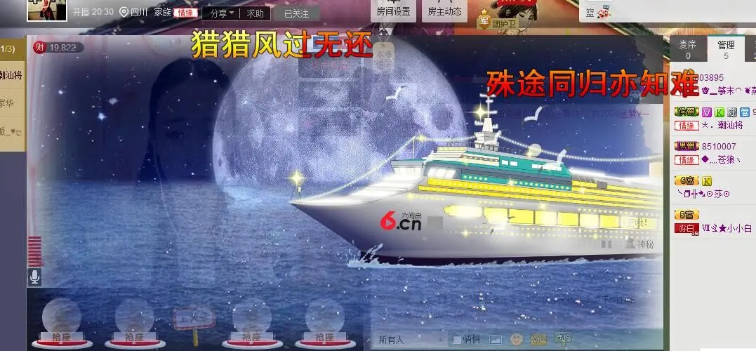 ヅ筝末丶的主播照片
