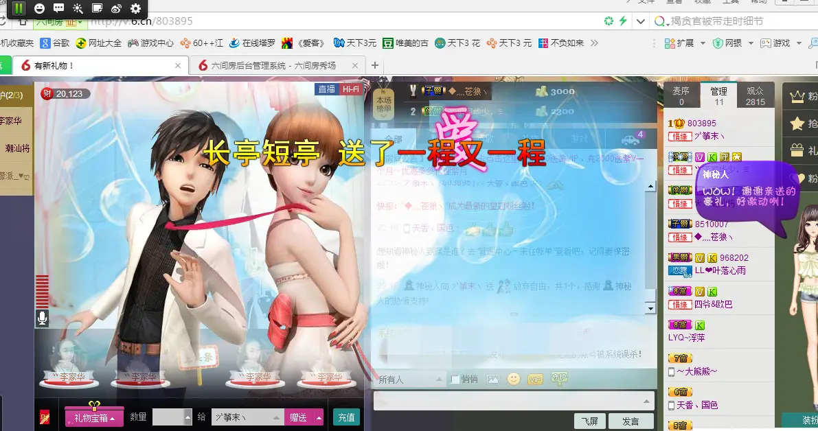 ヅ筝末丶的主播照片