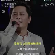 ←执着→