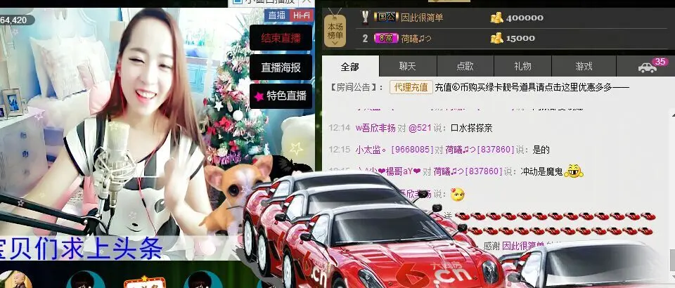 荷曦♫つ的主播照片