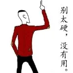 额叫帅帅